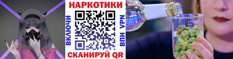 Наркошоп Краснокаменск Марихуана COCAIN Амфетамин Мефедрон ГАШИШ Alpha-PVP