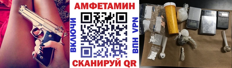 Amphetamine Розовый наркотики Краснокаменск