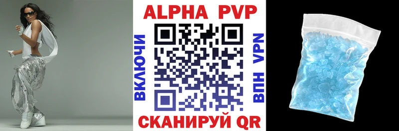 Alpha-PVP VHQ Краснокаменск