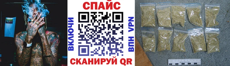 БУТИРАТ оксибутират Краснокаменск