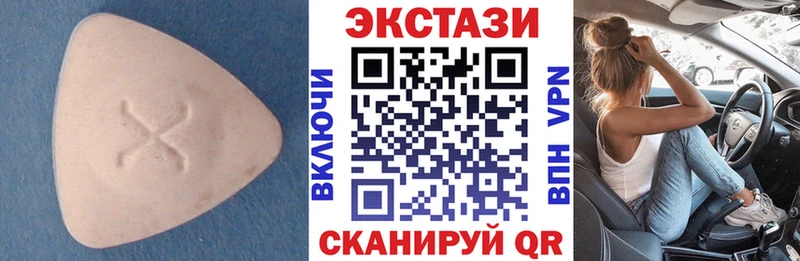 Ecstasy MDMA  что такое наркотик  Краснокаменск 