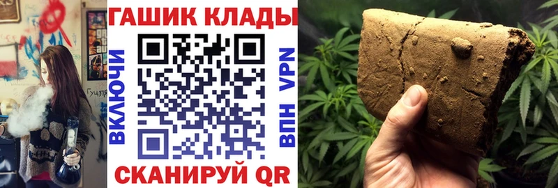 купить  сайты  Краснокаменск  ГАШ гашик 