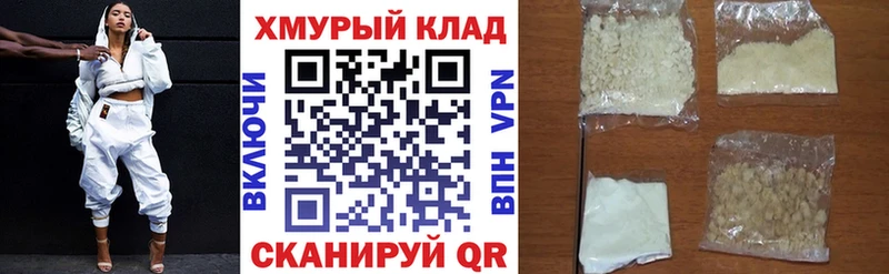 blacksprut маркетплейс  Краснокаменск  ГЕРОИН Афган 