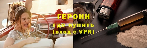 PSILOCYBIN Белоозёрский