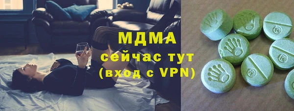 метадон Богородск