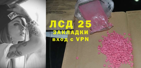 соль ск Белокуриха