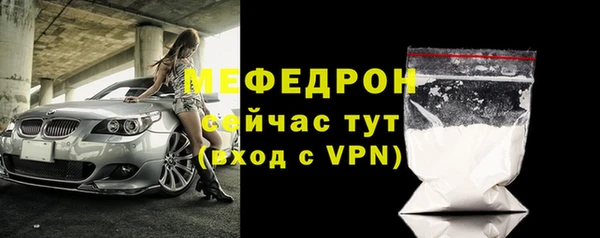 меф VHQ Беломорск