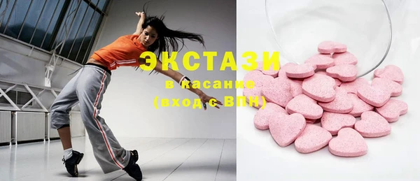 амфетамин Богородицк