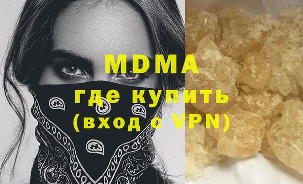 амфетамин Богородицк