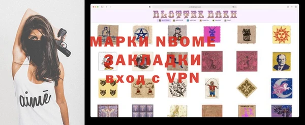 меф VHQ Беломорск