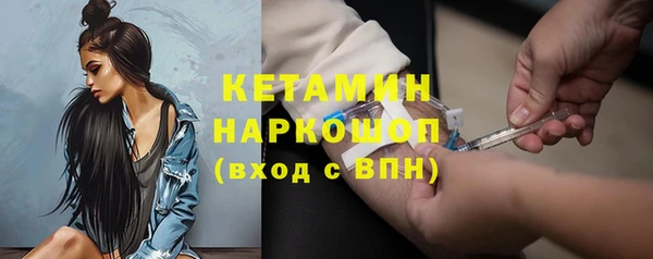метадон Богородск