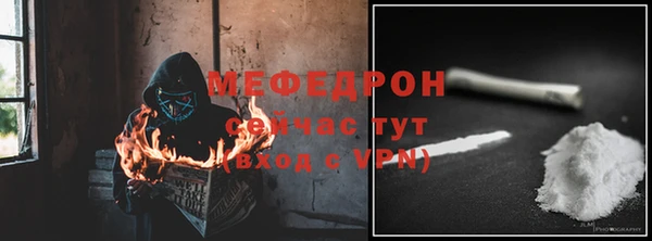 соль ск Белокуриха