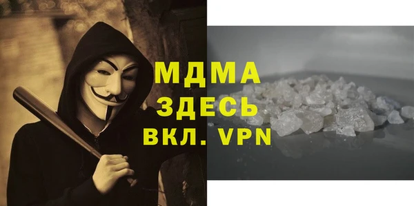 соль ск Белокуриха