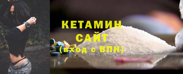 соль ск Белокуриха