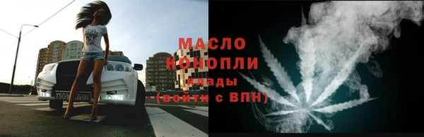 дистиллят марихуана Богданович