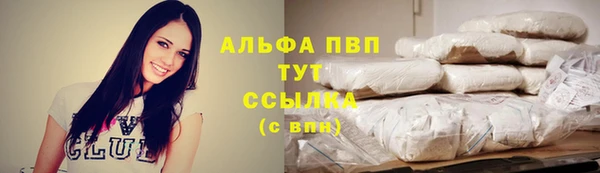 дистиллят марихуана Богданович