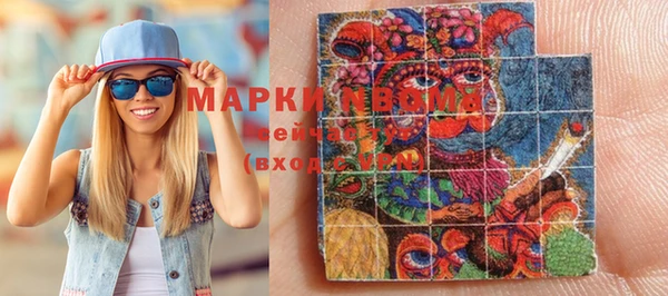 PSILOCYBIN Белоозёрский