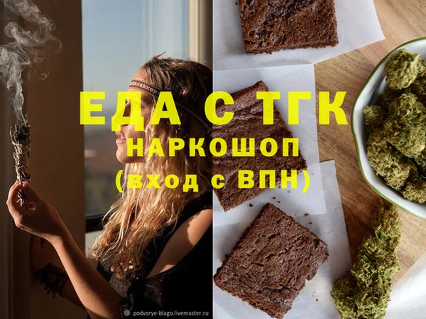 меф VHQ Беломорск