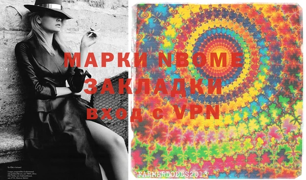 дистиллят марихуана Богданович
