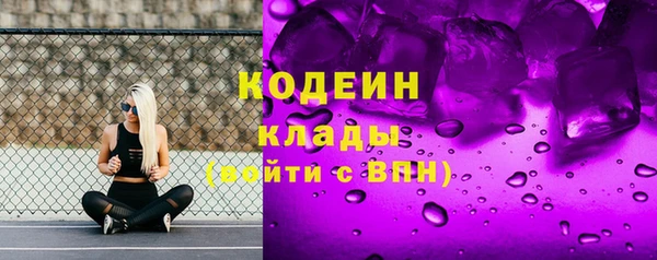 меф VHQ Беломорск