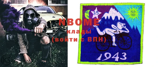 амфетамин Богородицк