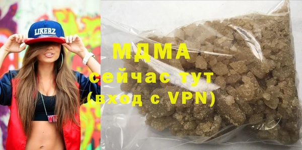 соль ск Белокуриха
