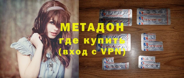 меф VHQ Беломорск