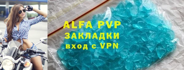 меф VHQ Беломорск