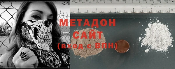 дистиллят марихуана Богданович