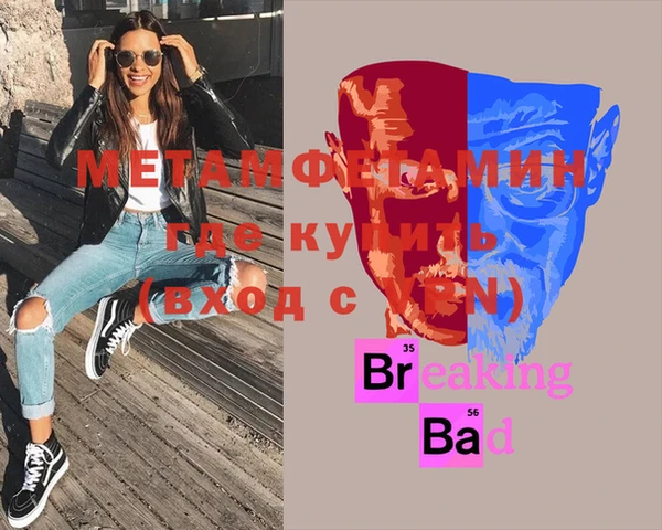 метадон Богородск