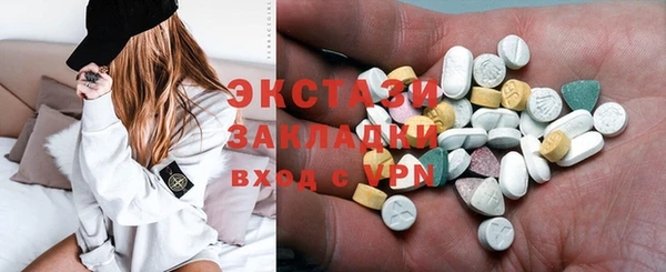 меф VHQ Беломорск