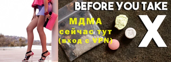 амфетамин Богородицк