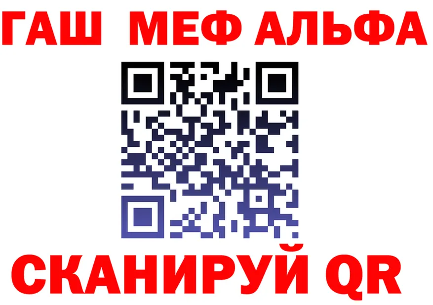 МЕФ 4 MMC ТОР маркетплейс ссылка на мегу Краснокаменск
