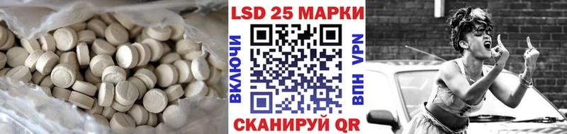 что такое   Краснокаменск  LSD-25 экстази кислота 
