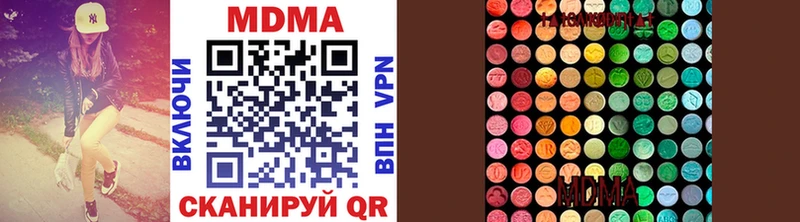 МДМА VHQ Краснокаменск