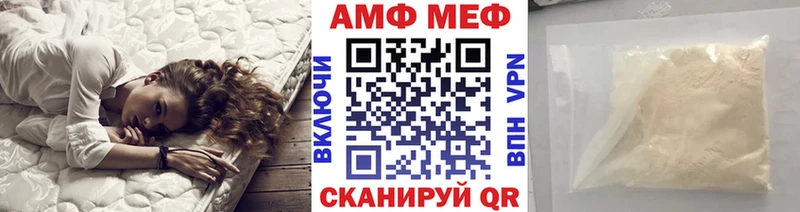дарк нет состав  Краснокаменск  МЕТАМФЕТАМИН витя 