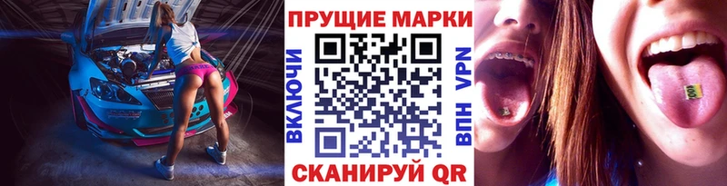 Наркотические марки 1500мкг  MEGA ССЫЛКА  Краснокаменск  дарнет шоп 