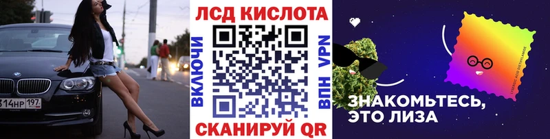 Марки 25I-NBOMe 1500мкг Краснокаменск