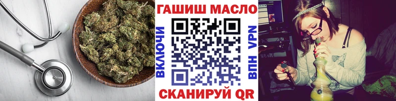 ТГК жижа  мега маркетплейс  Краснокаменск 