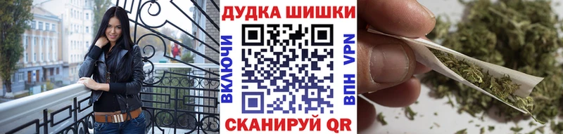 Бошки марихуана гибрид  дарк нет как зайти  Краснокаменск 